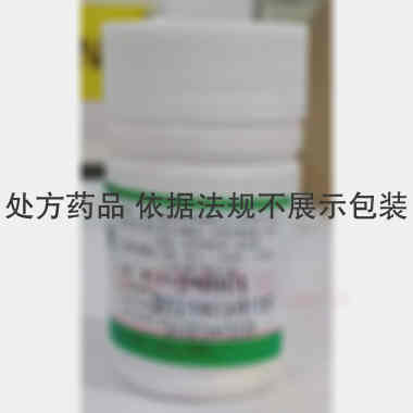 优选 甲硝唑芬布芬胶囊