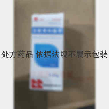优选 注射用利福平（套