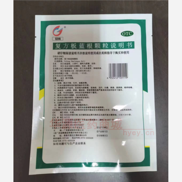 优选 复方板蓝根颗粒（