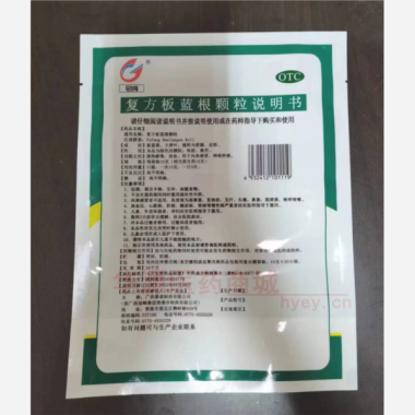优选 复方板蓝根颗粒（