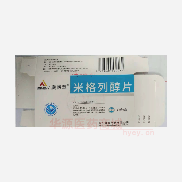 优选 米格列醇片