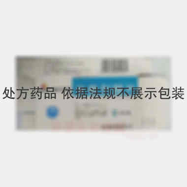米格列醇片 50mg*10s*2板 四川维奥制药有限公司