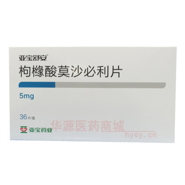 优选 枸橼酸莫沙必利片
