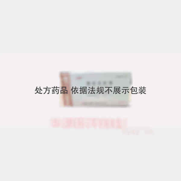 优选 柴胡注射液