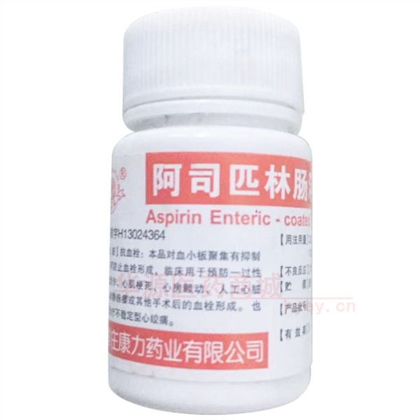 优选 阿司匹林肠溶片