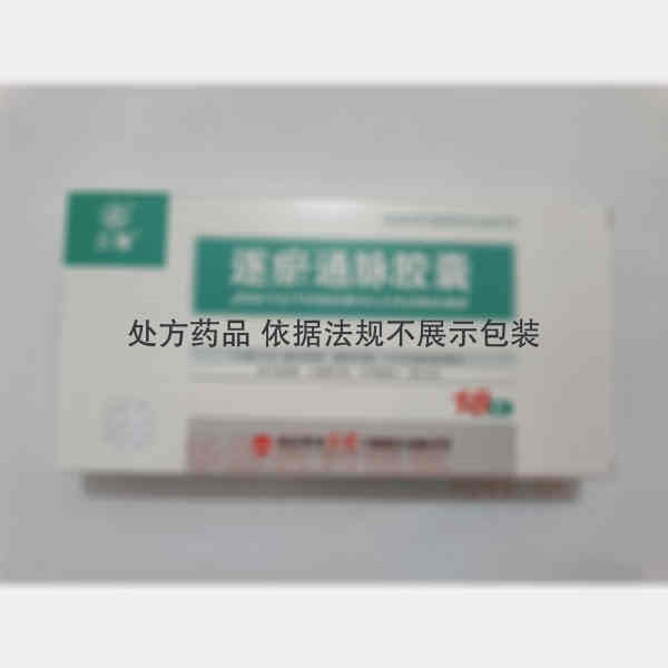 优选 逐瘀通脉胶囊