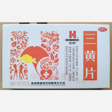 三黄片