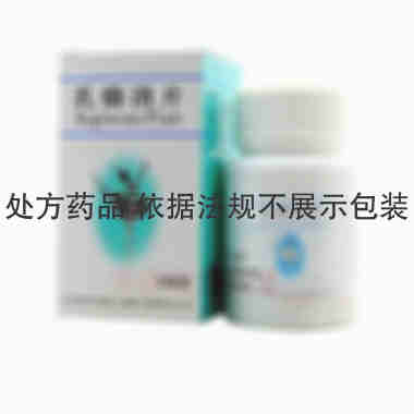 乳癖消片 0.32g*100s 辽宁上药好护士药业(集团)有限公司