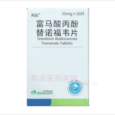 优选 富马酸丙酚替诺福