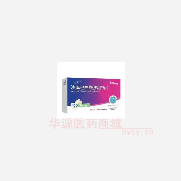 优选 沙库巴曲缬沙坦钠