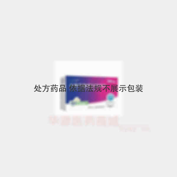 优选 沙库巴曲缬沙坦钠
