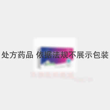 沙库巴曲缬沙坦钠 100mg*7s 江苏宣泰药业有限公司