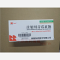 优选 注射用青霉素钠