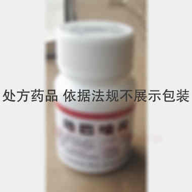 优选 地巴唑片