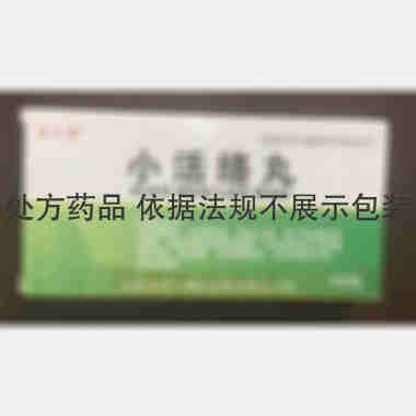 优选 小活络丸
