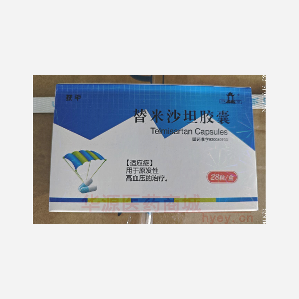 优选 替米沙坦胶囊