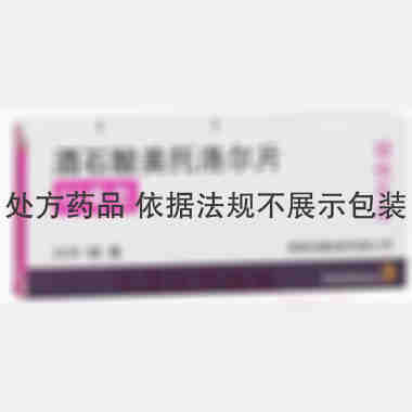 优选 酒石酸美托洛尔片