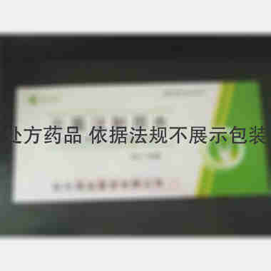 灭菌注射用水 2ml*10支 辰欣药业股份有限公司