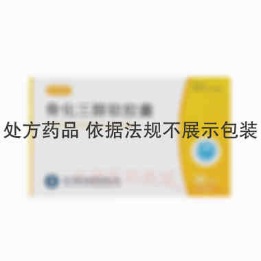 优选 骨化三醇软胶囊
