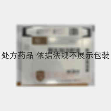 优选 刺五加注射液