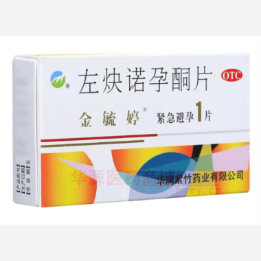 优选 左炔诺孕酮片(金