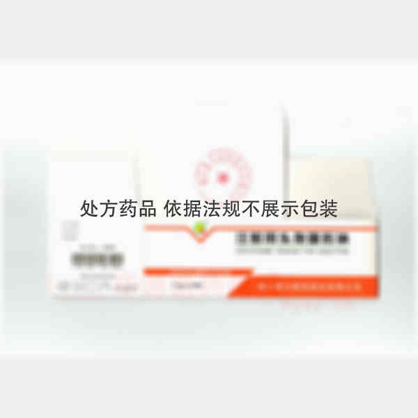 优选 注射用头孢噻肟钠