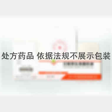 注射用头孢噻肟钠