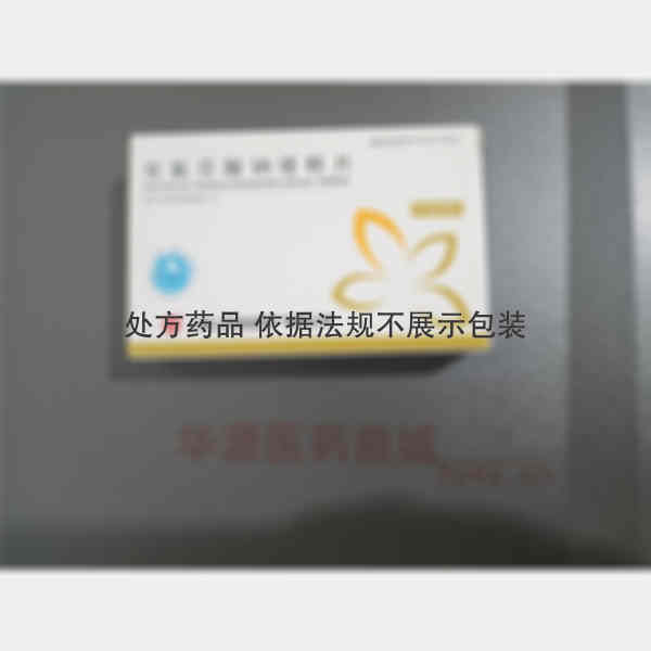 优选 双氯芬酸钠缓释片