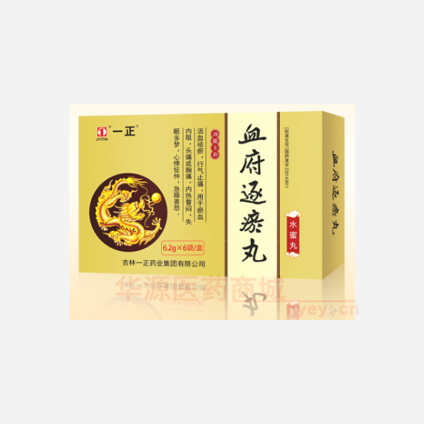 优选 血府逐瘀丸