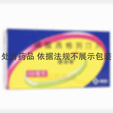 磷酸西格列汀片（ 100mg*7s 杭州默沙东制药有限公司