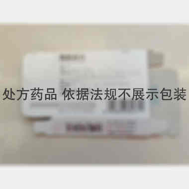 脂必妥片 0.35g*10s*3板 成都地奥九泓制药厂