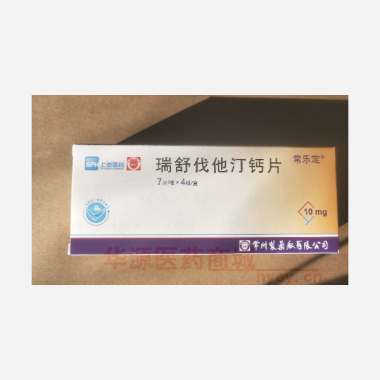 优选 瑞舒伐他汀钙片