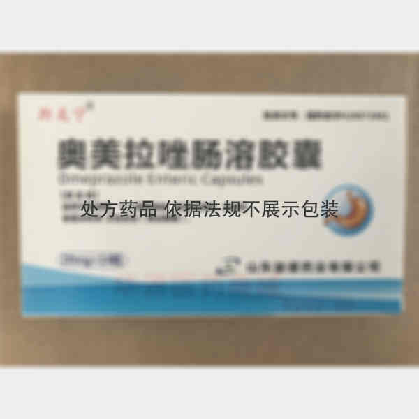 优选 奥美拉唑肠溶胶囊