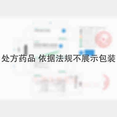 优选 那屈肝素钙注射液
