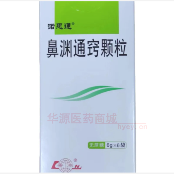 优选 鼻渊通窍颗粒(无