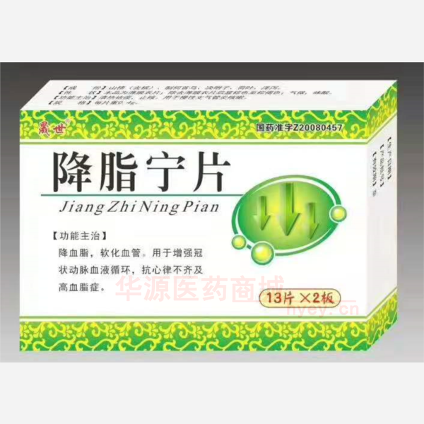 优选 降脂宁片(薄膜衣