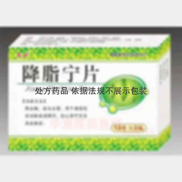 优选 降脂宁片(薄膜衣