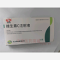 优选 维生素C注射液