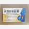 优选 前列舒乐胶囊