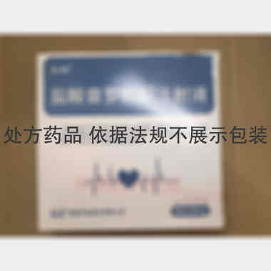 盐酸普罗帕酮注射 10ml：35mg 西南药业股份有限公司