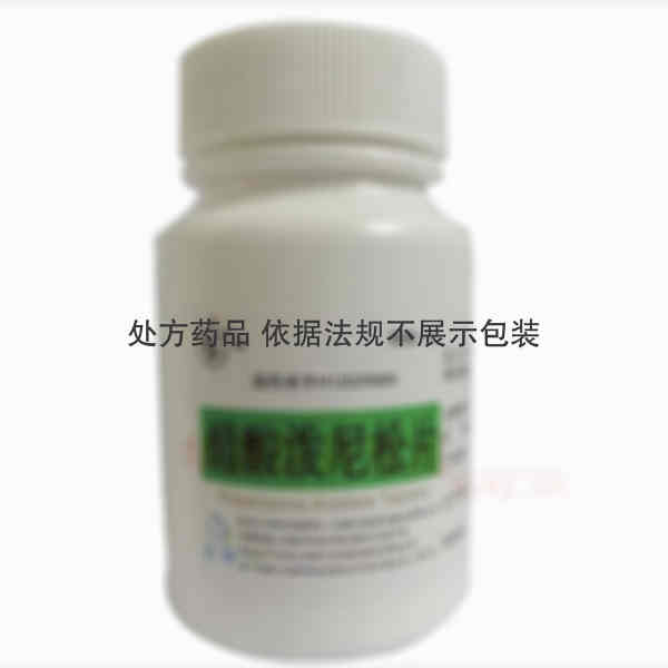优选 醋酸泼尼松片