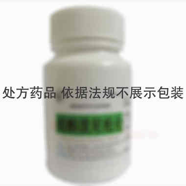 优选 醋酸泼尼松片