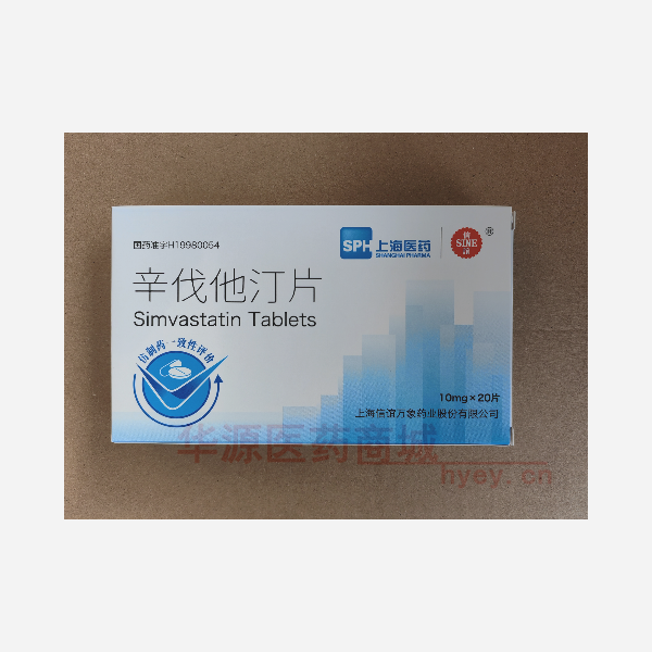 优选 辛伐他汀片