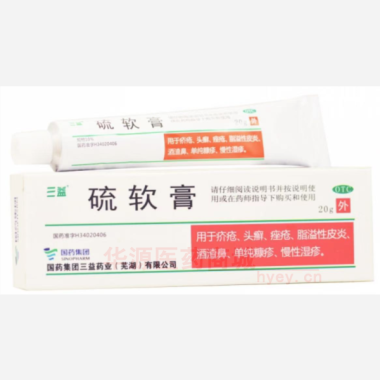 硫软膏（套盒) 20g*10% 国药集团三益药业(芜湖)有限公司