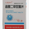 优选 盐酸二甲双胍片（