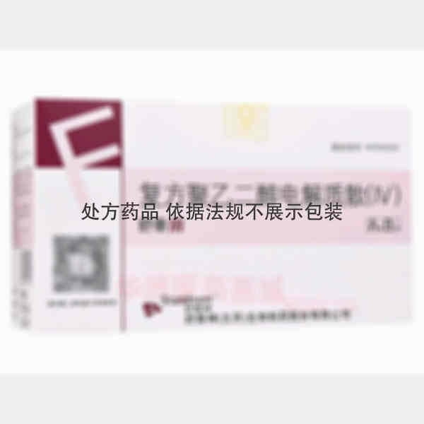 优选 复方聚乙二醇电解