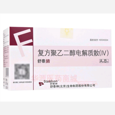 优选 复方聚乙二醇电解