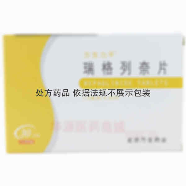 优选 瑞格列奈片