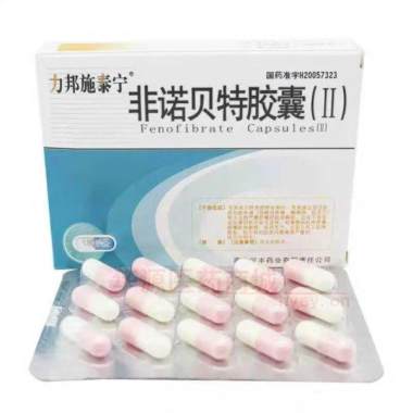 优选 非诺贝特胶囊