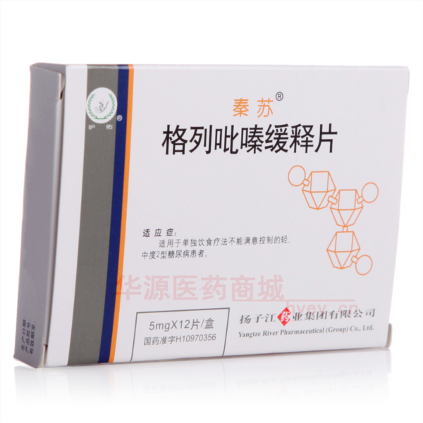 优选 格列吡嗪缓释片(